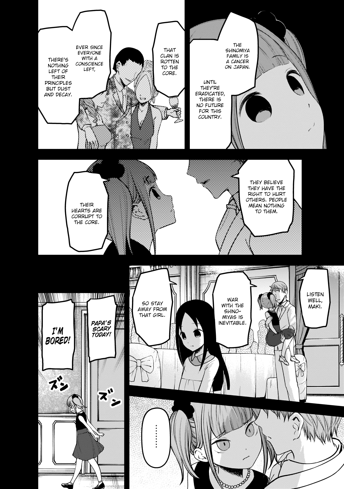Kaguya Wants to be Confessed to 168