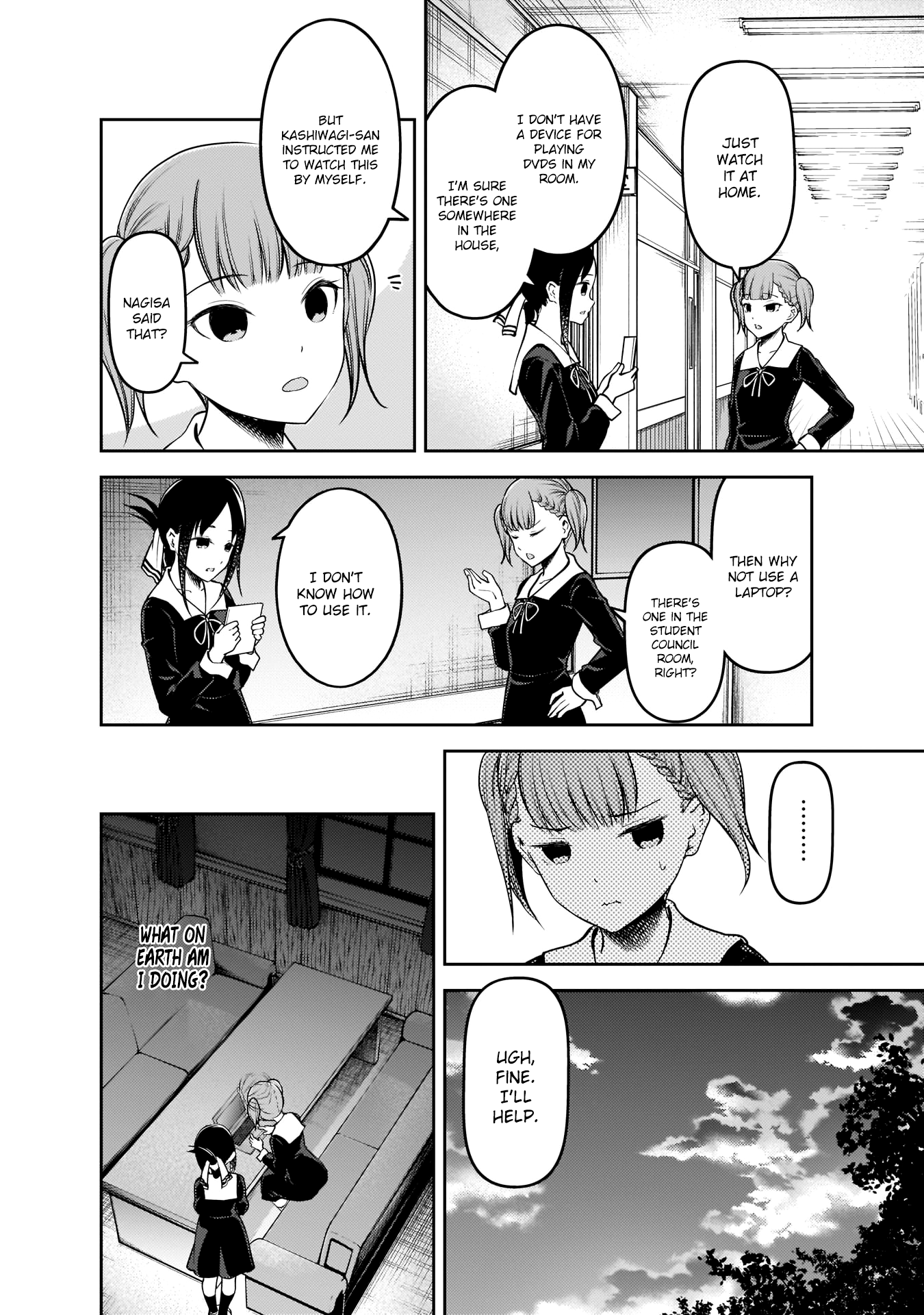 Kaguya Wants to be Confessed to 168