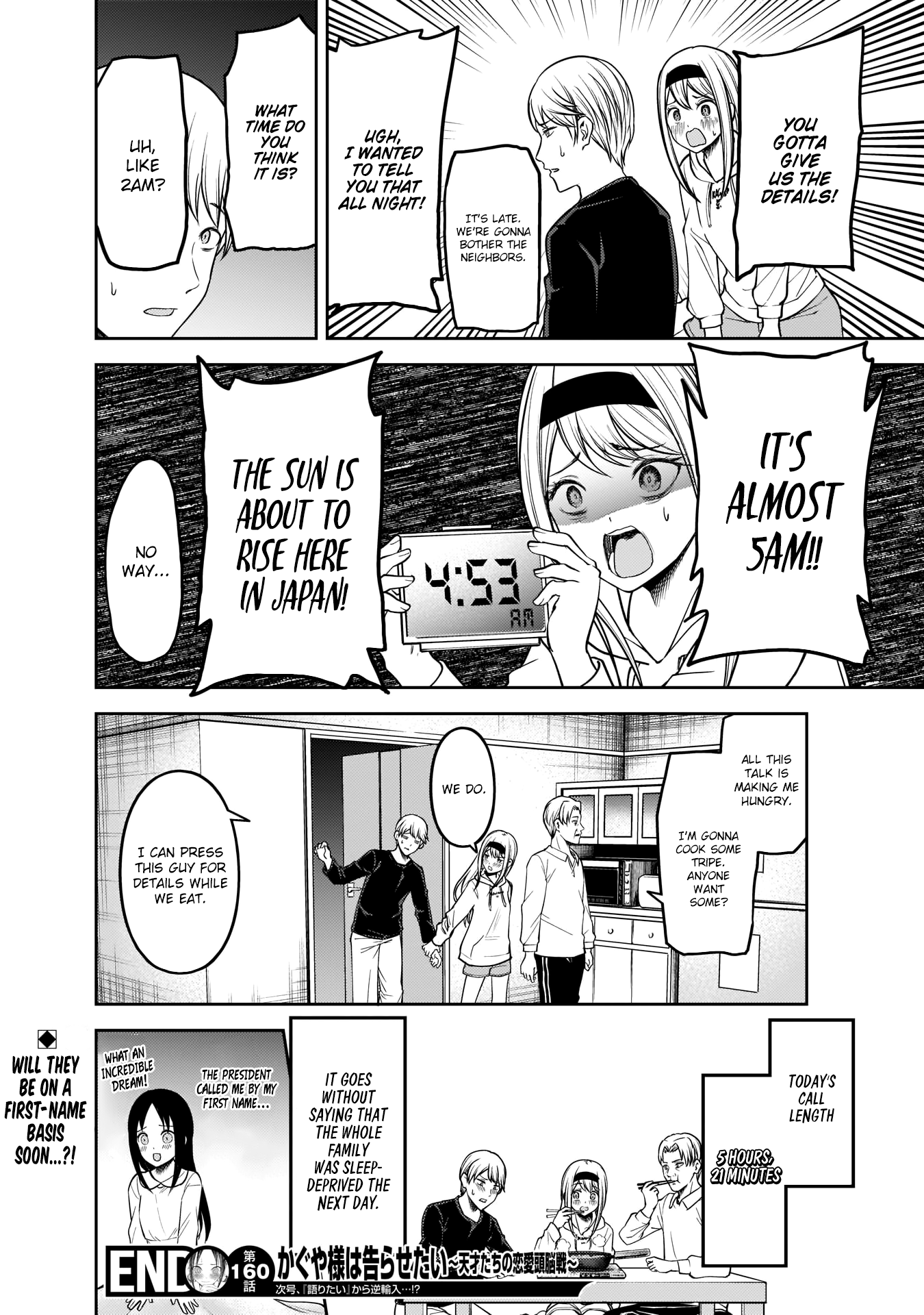 Kaguya Wants to be Confessed to 170