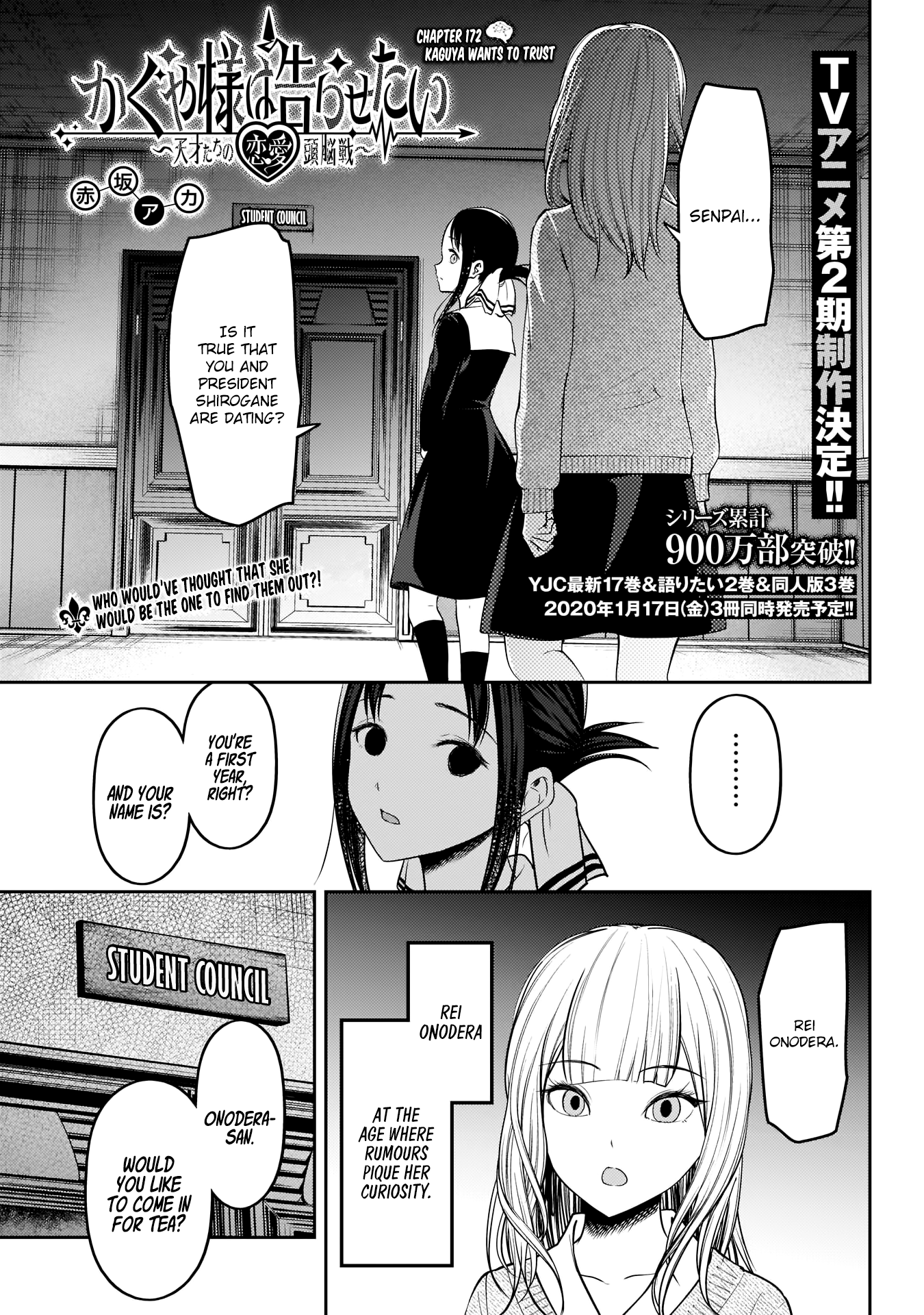 Kaguya Wants to be Confessed to 172
