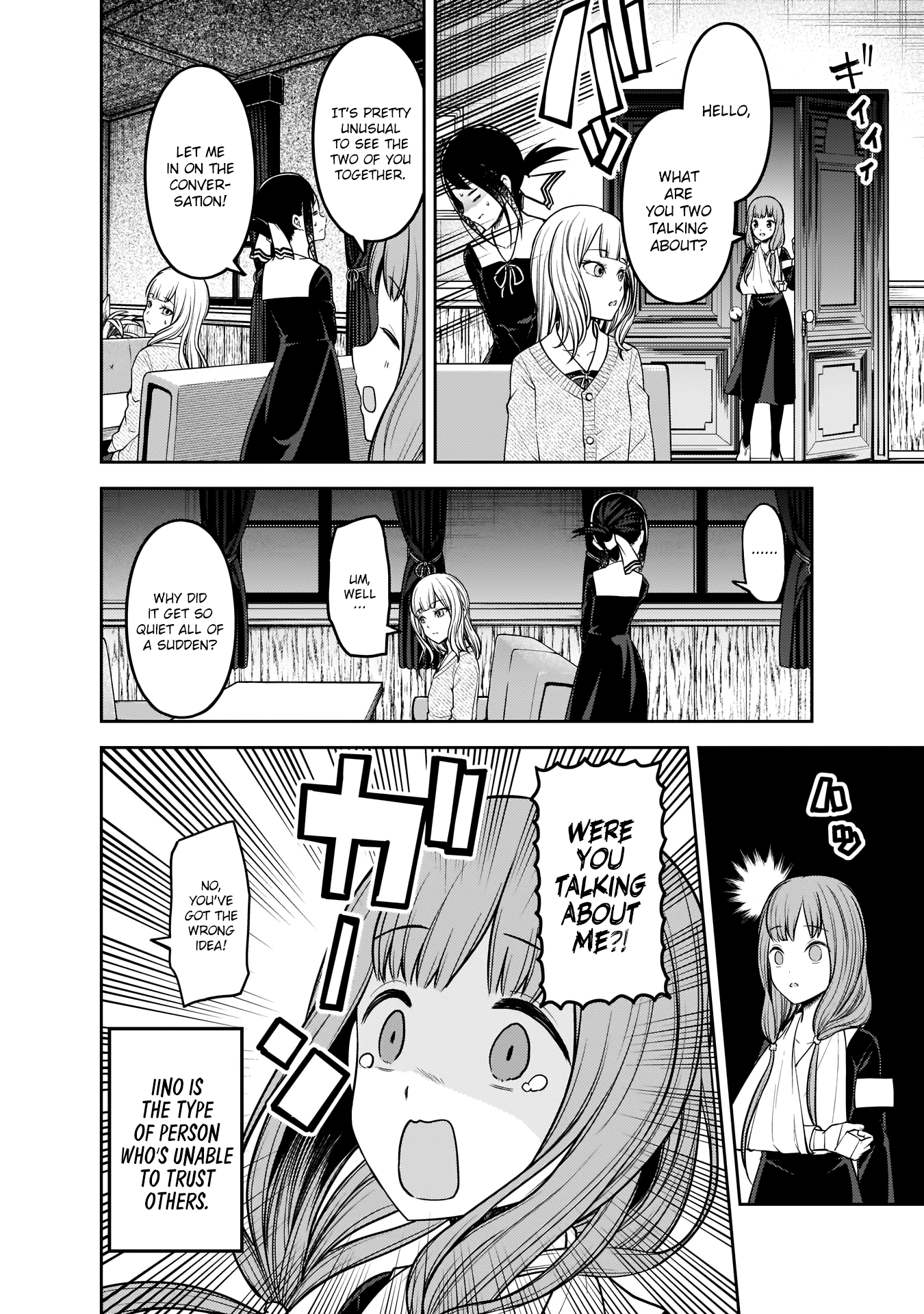 Kaguya Wants to be Confessed to 172