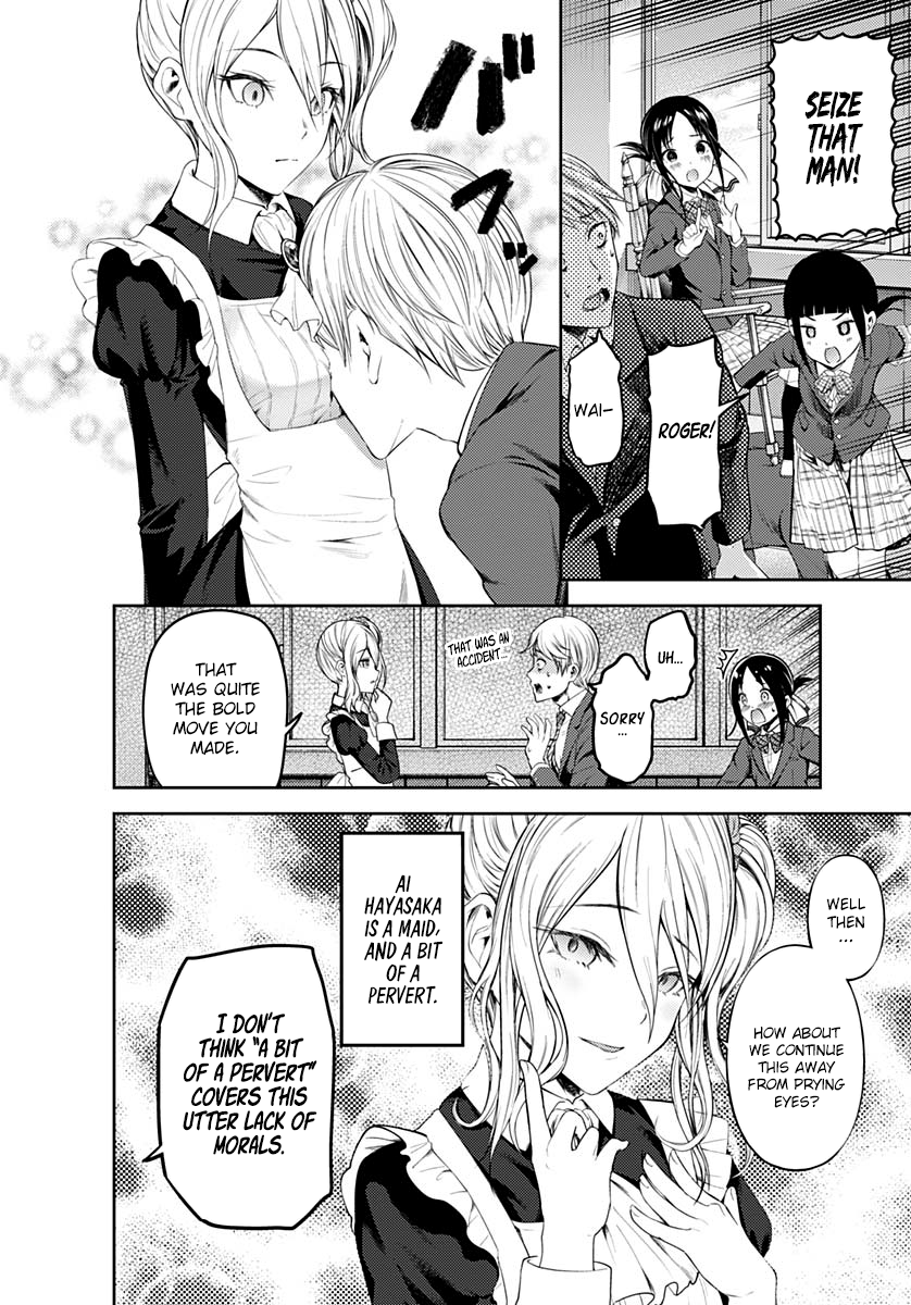 Kaguya Wants to be Confessed to 172.1