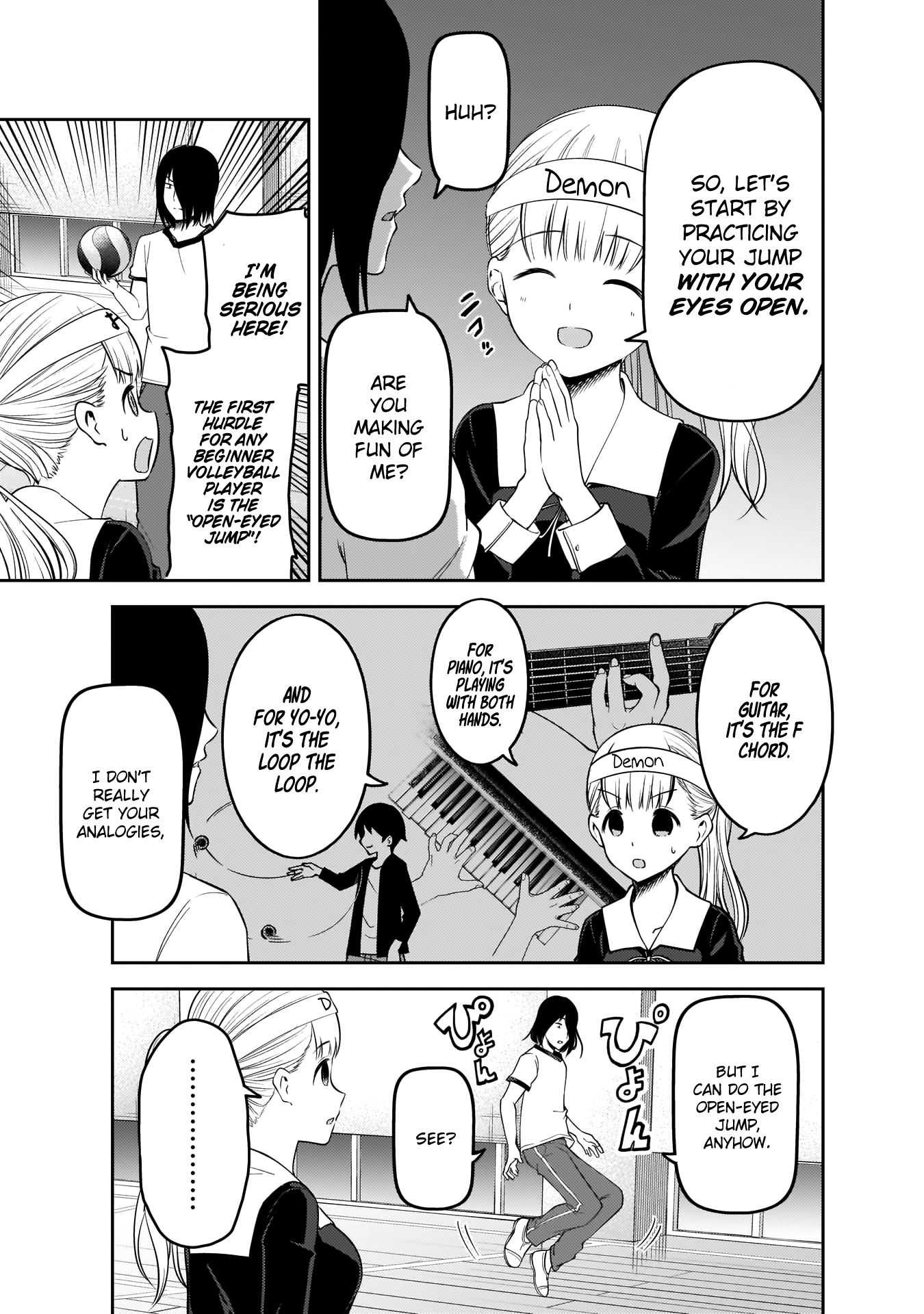 Kaguya Wants to be Confessed to 176