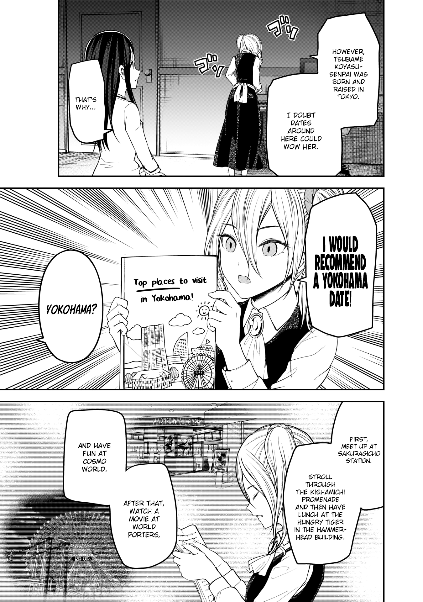 Kaguya Wants to be Confessed to 177