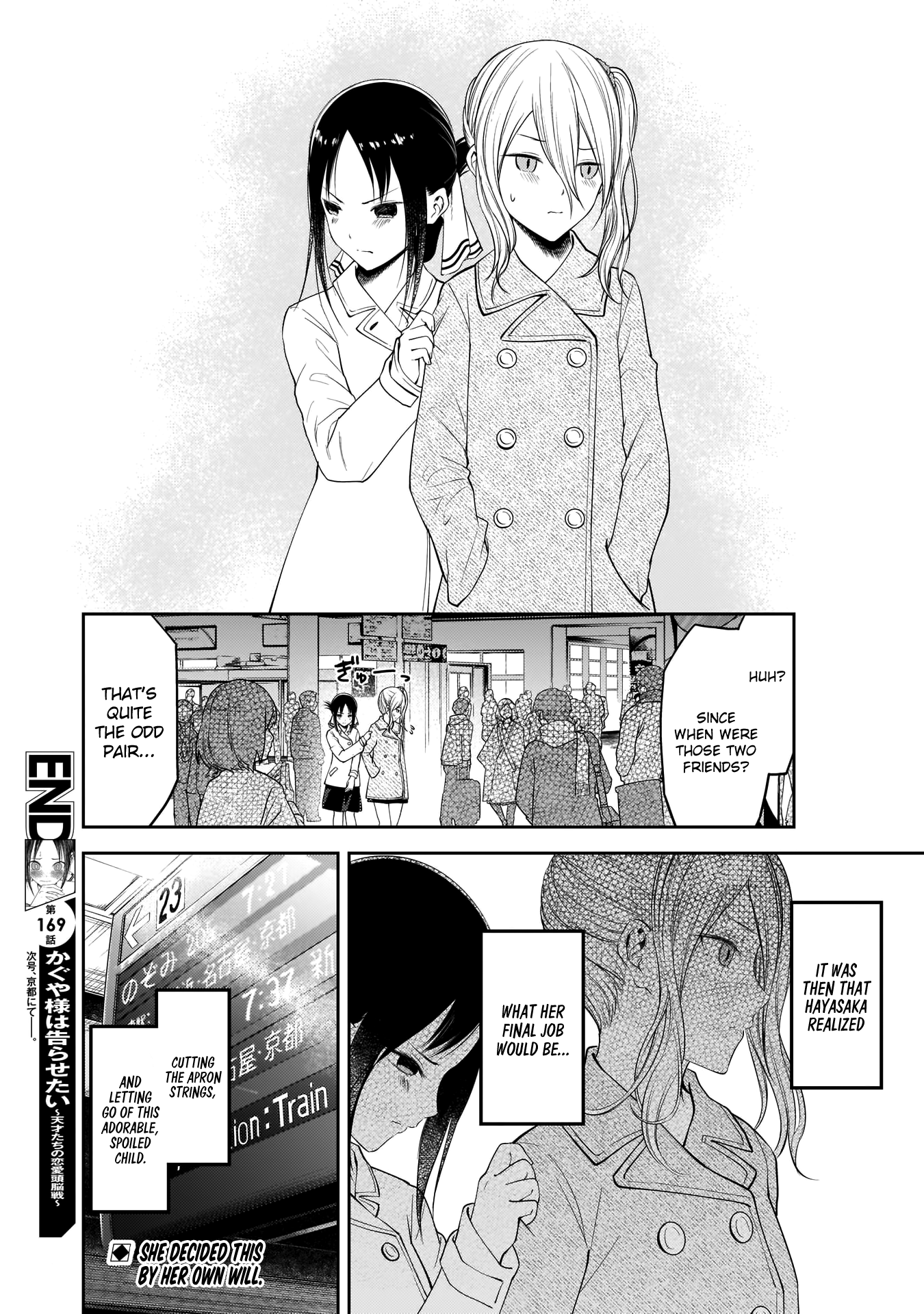 Kaguya Wants to be Confessed to 179.1