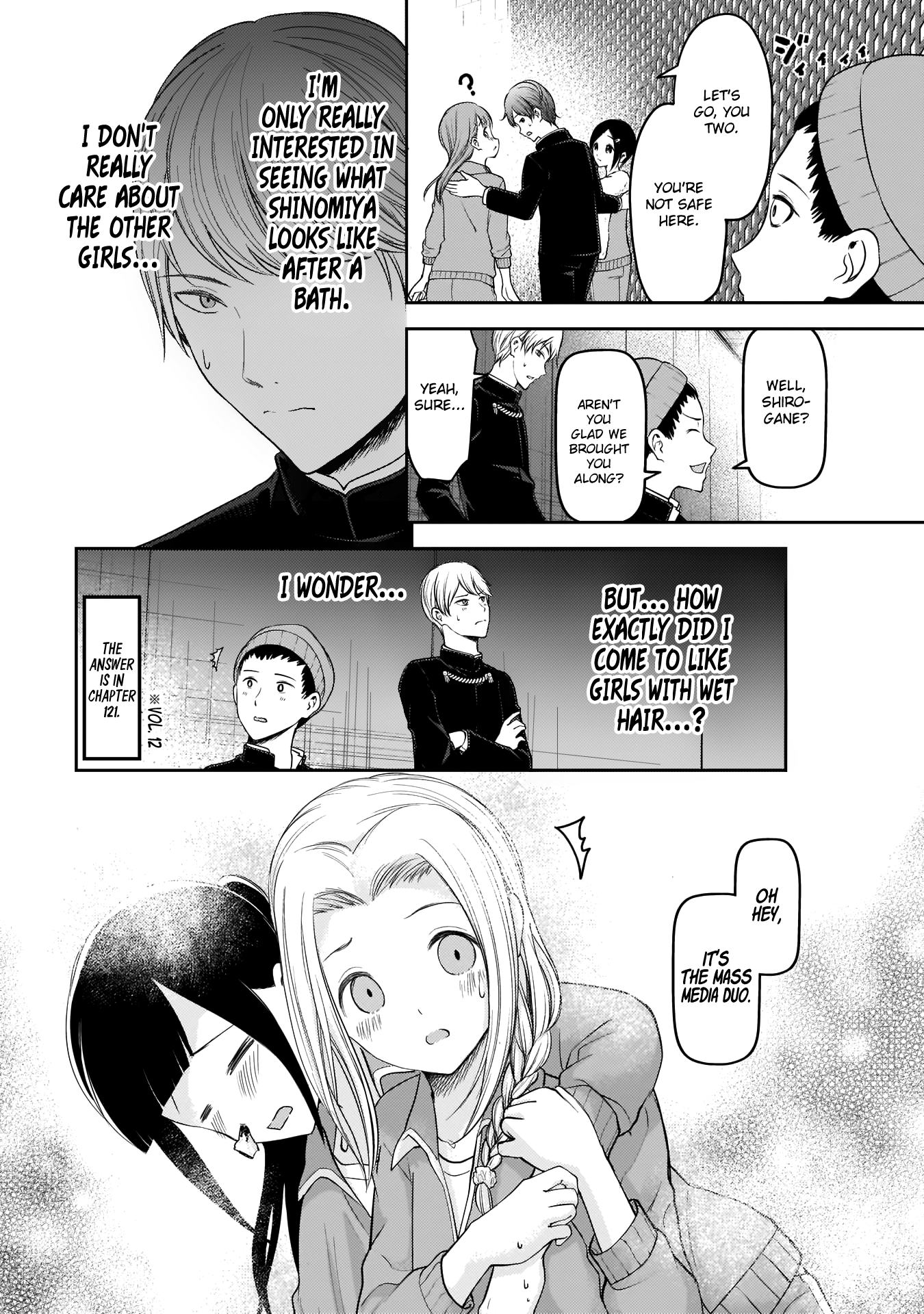 Kaguya Wants to be Confessed to 181