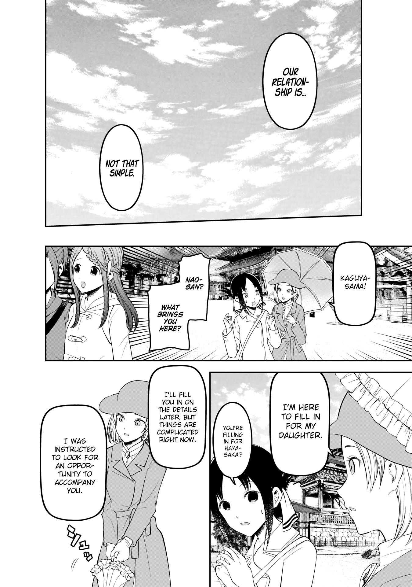 Kaguya Wants to be Confessed to 183