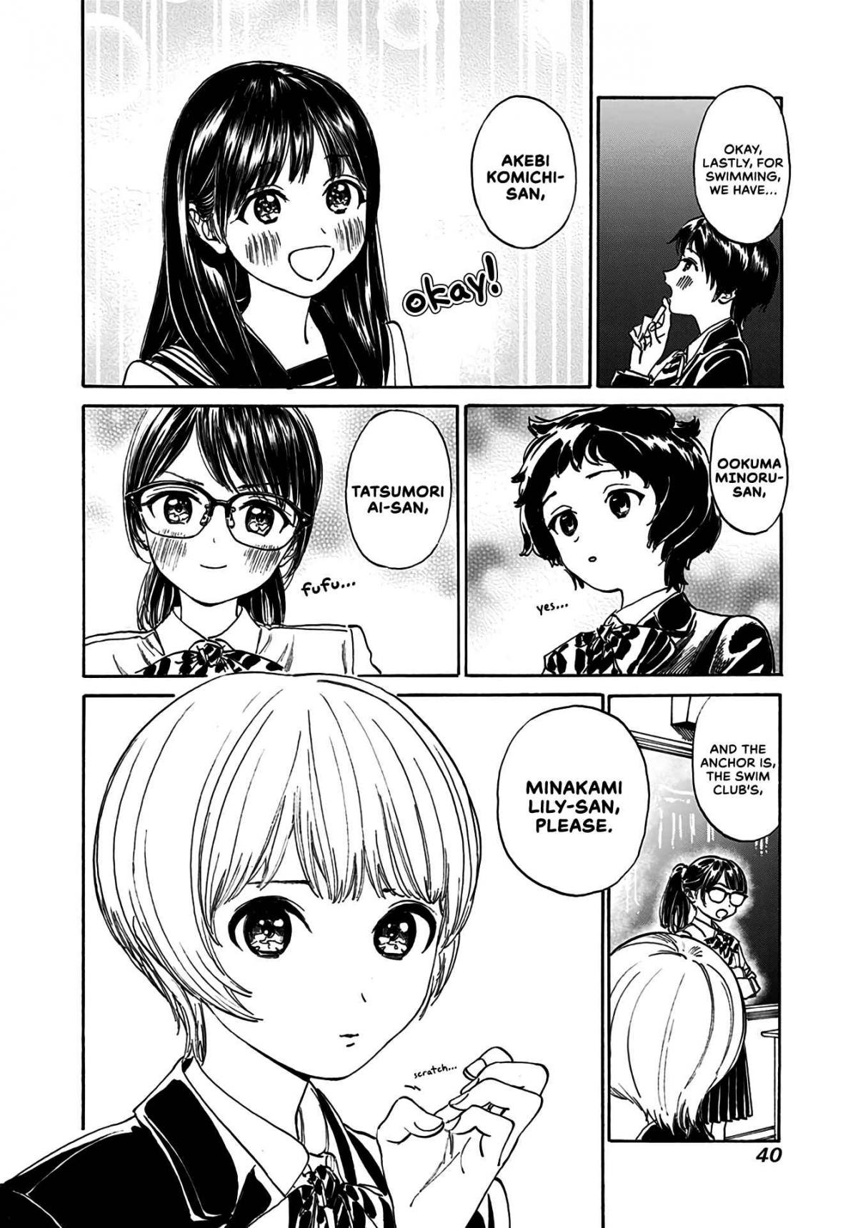Akebi chan no Sailor Fuku Vol. 3 Ch. 14 Call me Lily.