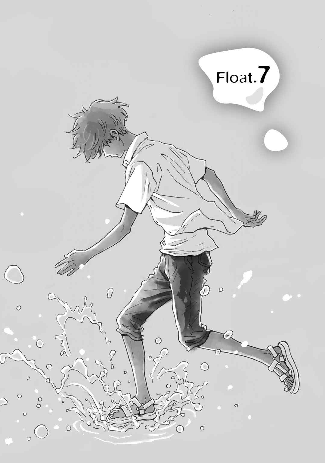 Ai to Ao no Kyoukai Vol. 2 Ch. 7 Float. 7