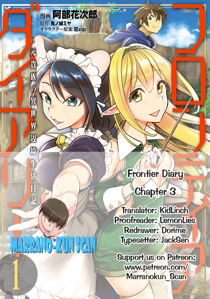 Frontier Diary Vol. 1 Ch. 3