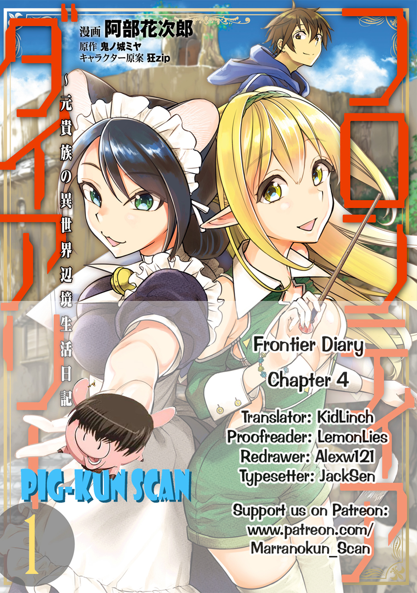 Frontier Diary Vol. 1 Ch. 4