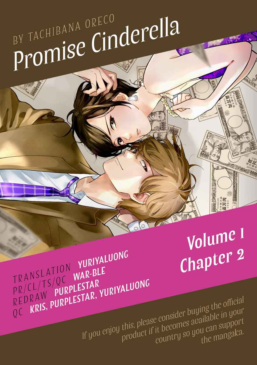 Promise Cinderella Vol. 1 Ch. 2 A Real Life Game