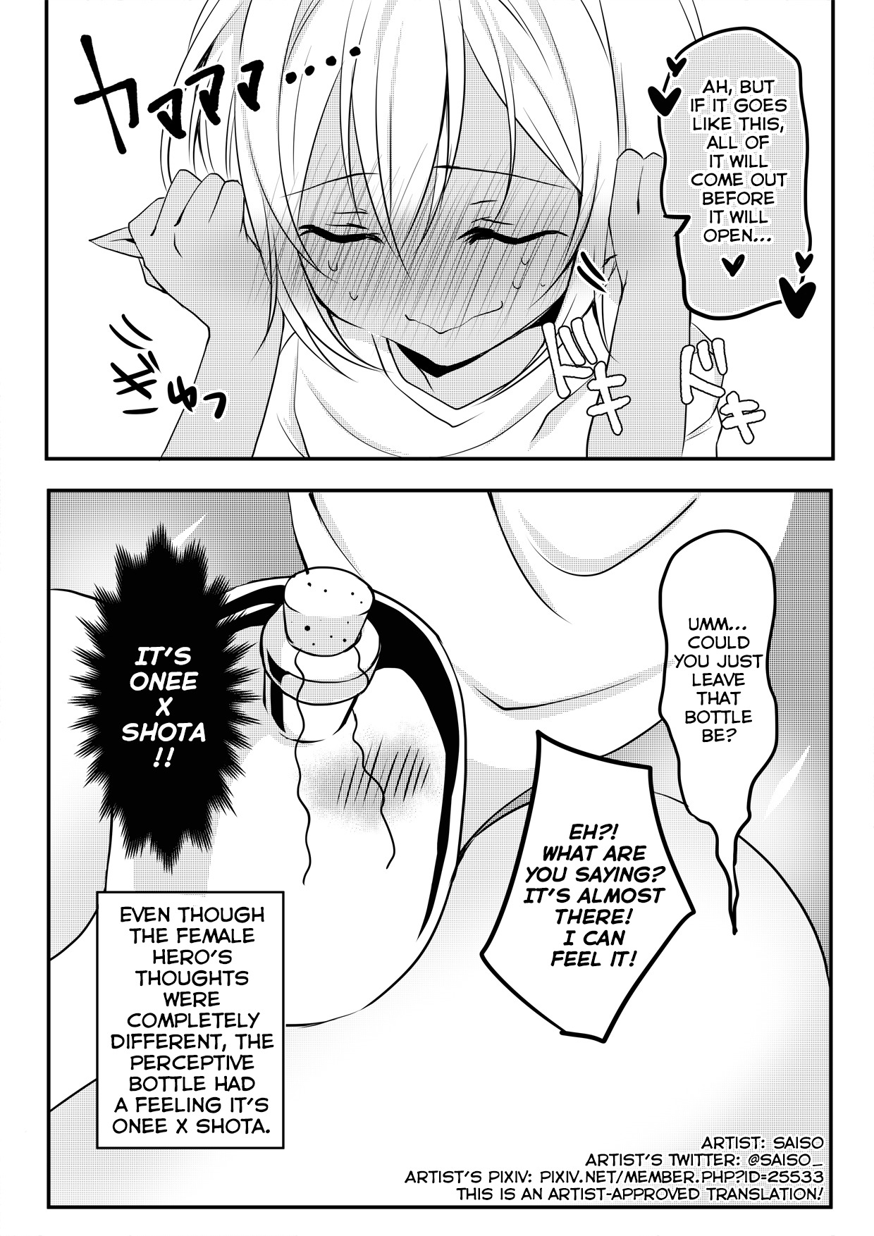 The Female Hero and the Shota Orc ch.21