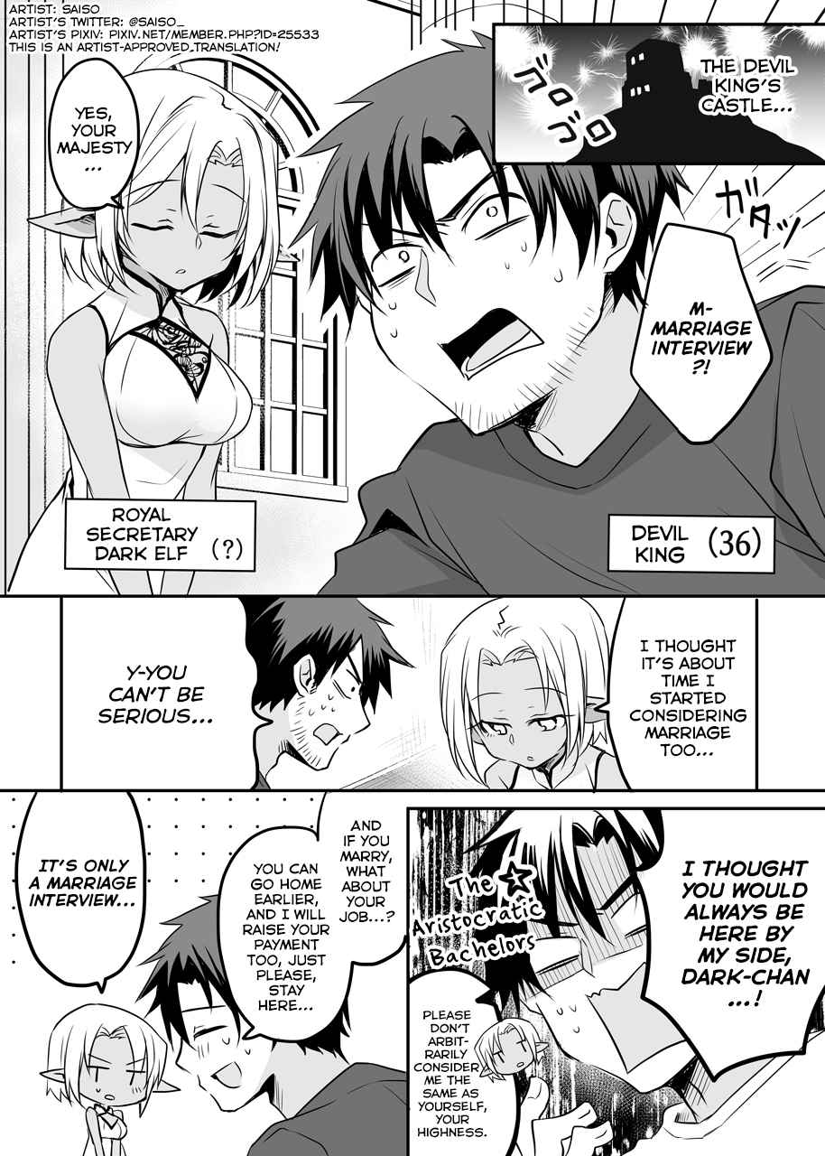 The Female Hero and the Shota Orc Ch. 22