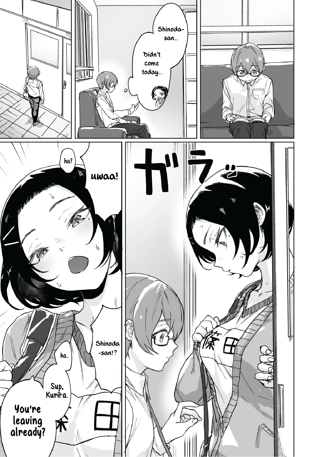 At first glance, Shinoda-san seems cool but is actually adorable! vol.1 ch.4