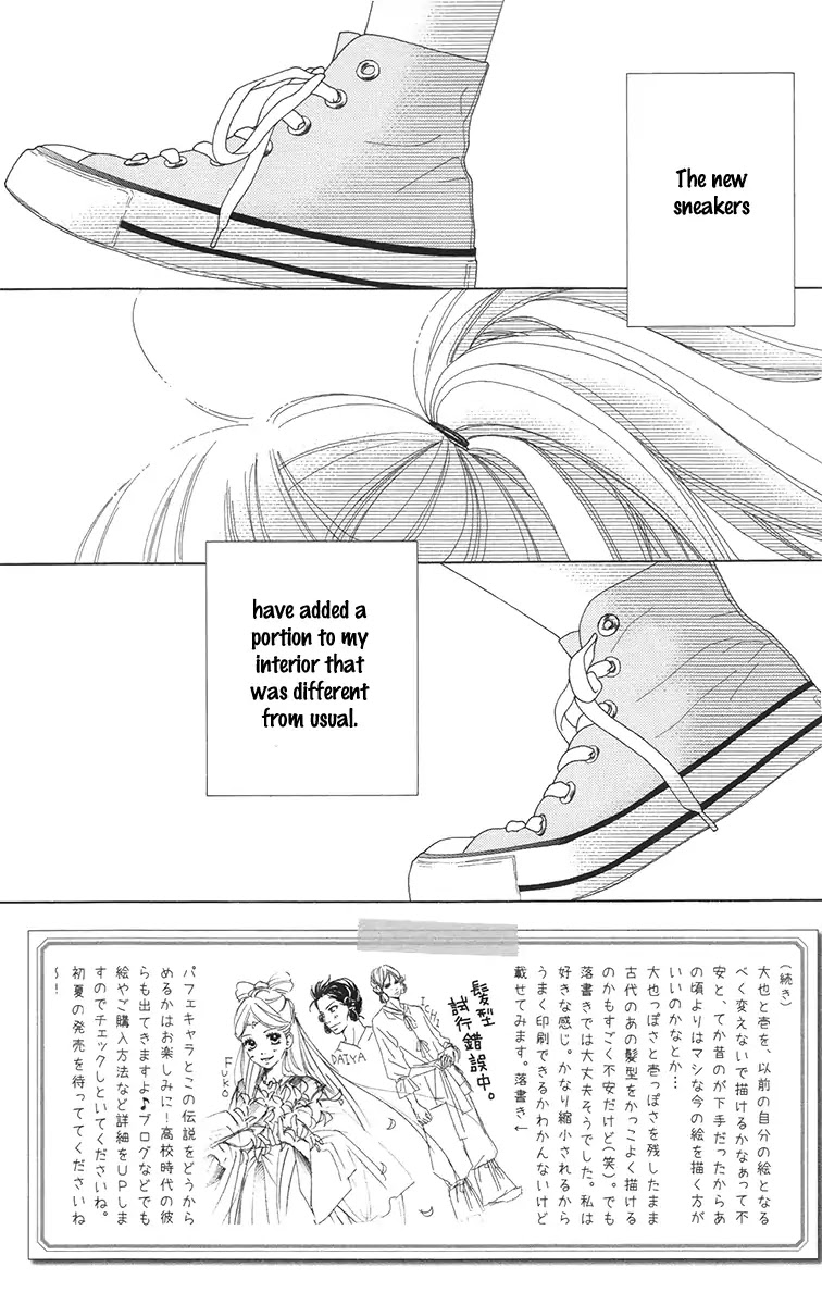 Aruitou Chapter 33: Vol.6 Step 33