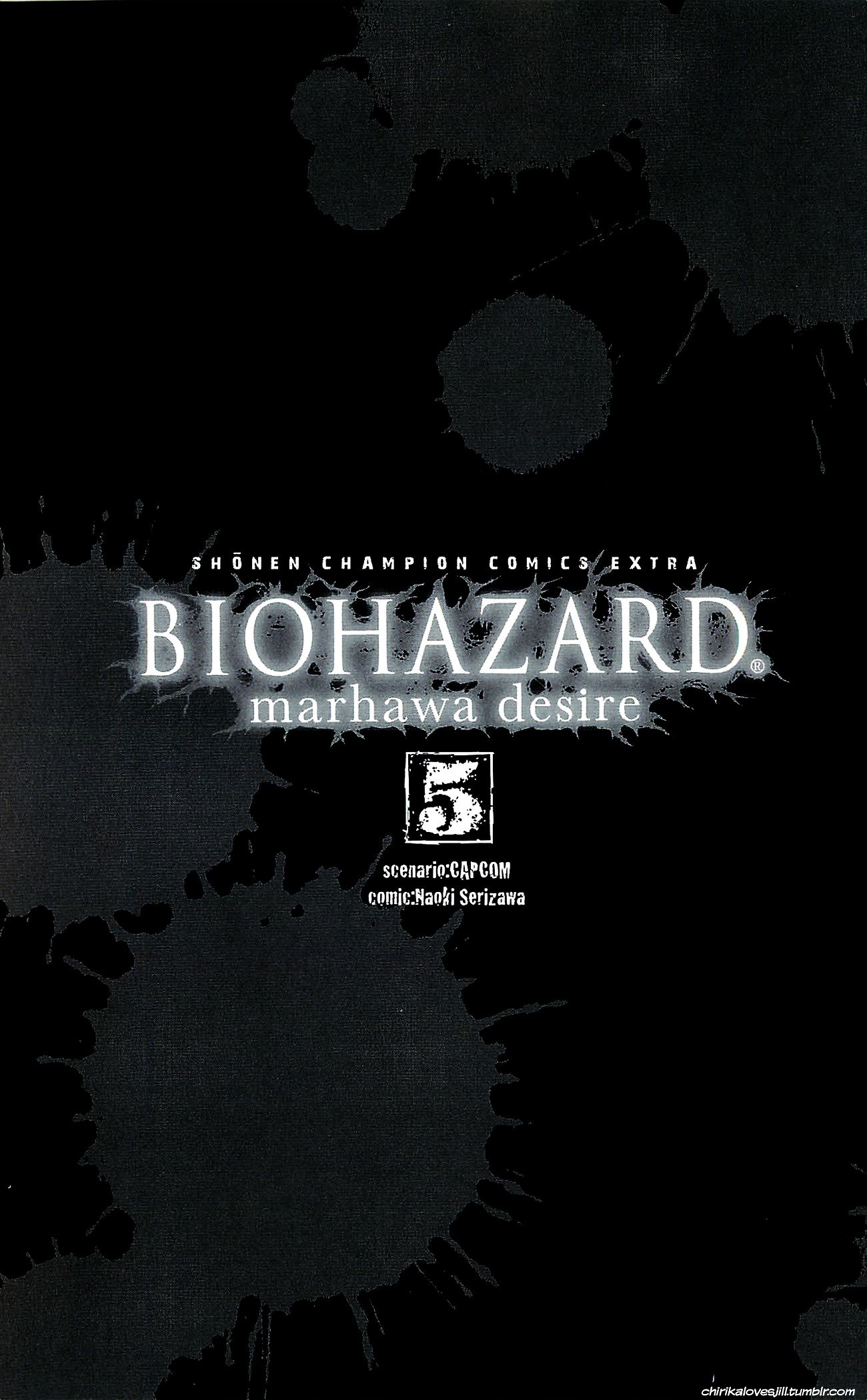Biohazard: Marhawa Desire Vol. 5 Ch. 39.5 Special epilogue
