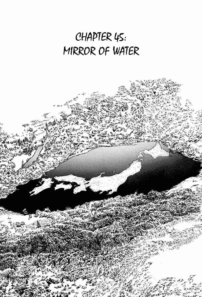 The Case Records of Professor Munakata Vol. 15 Ch. 45 Mirror of Water