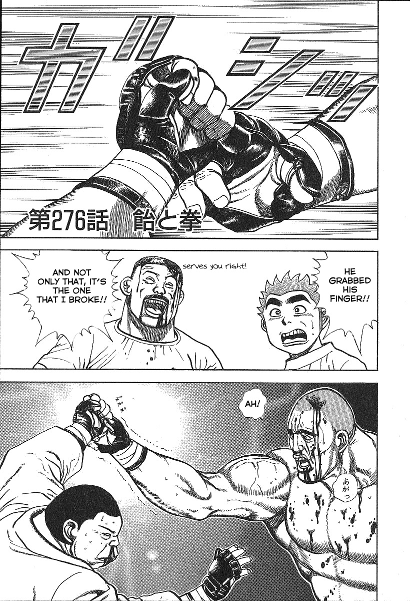 Koukou Tekken den Tough Vol. 26 Ch. 276