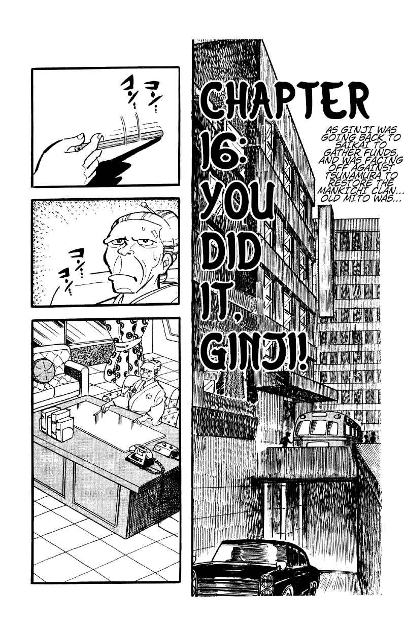 Otoko Ippiki Gaki Daisho Vol. 3 Ch. 16 You Did It, Ginji!