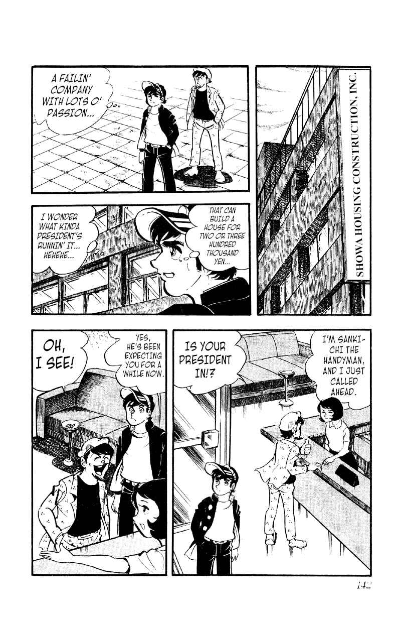 Otoko Ippiki Gaki Daisho Vol. 3 Ch. 19 The New Building Material's Complete