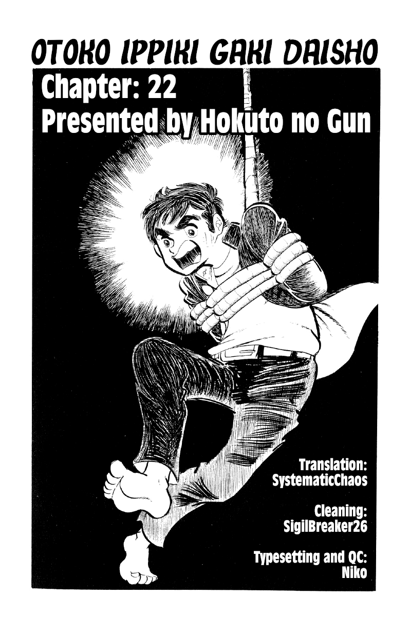 Otoko Ippiki Gaki Daisho Vol. 4 Ch. 22 The Hero Returns