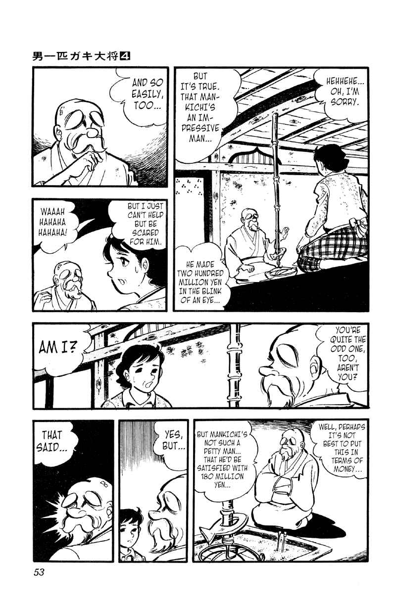 Otoko Ippiki Gaki Daisho Vol. 4 Ch. 23 Mankichi Interrogated