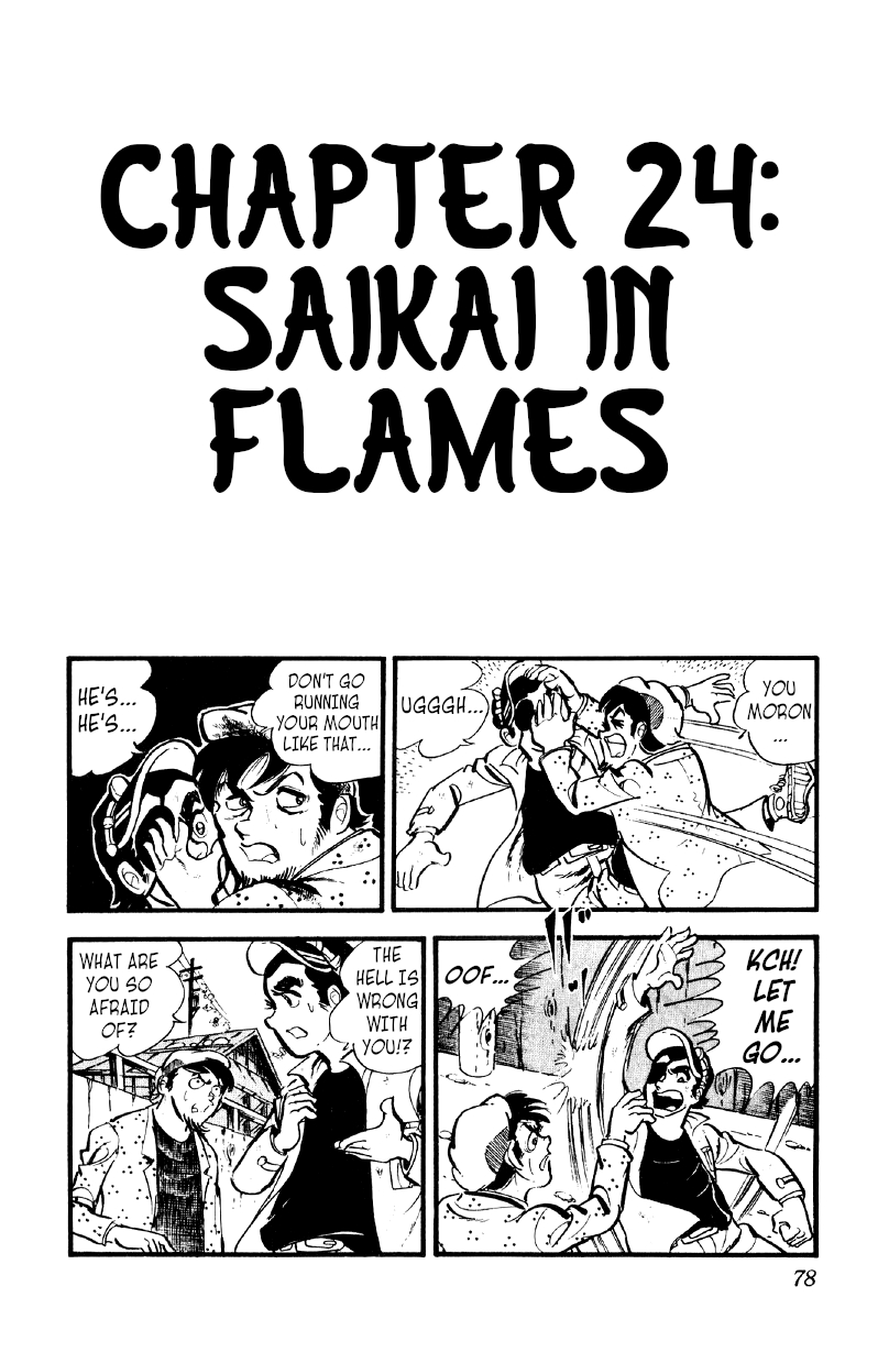 Otoko Ippiki Gaki Daisho Vol. 4 Ch. 24 Saikai in Flames