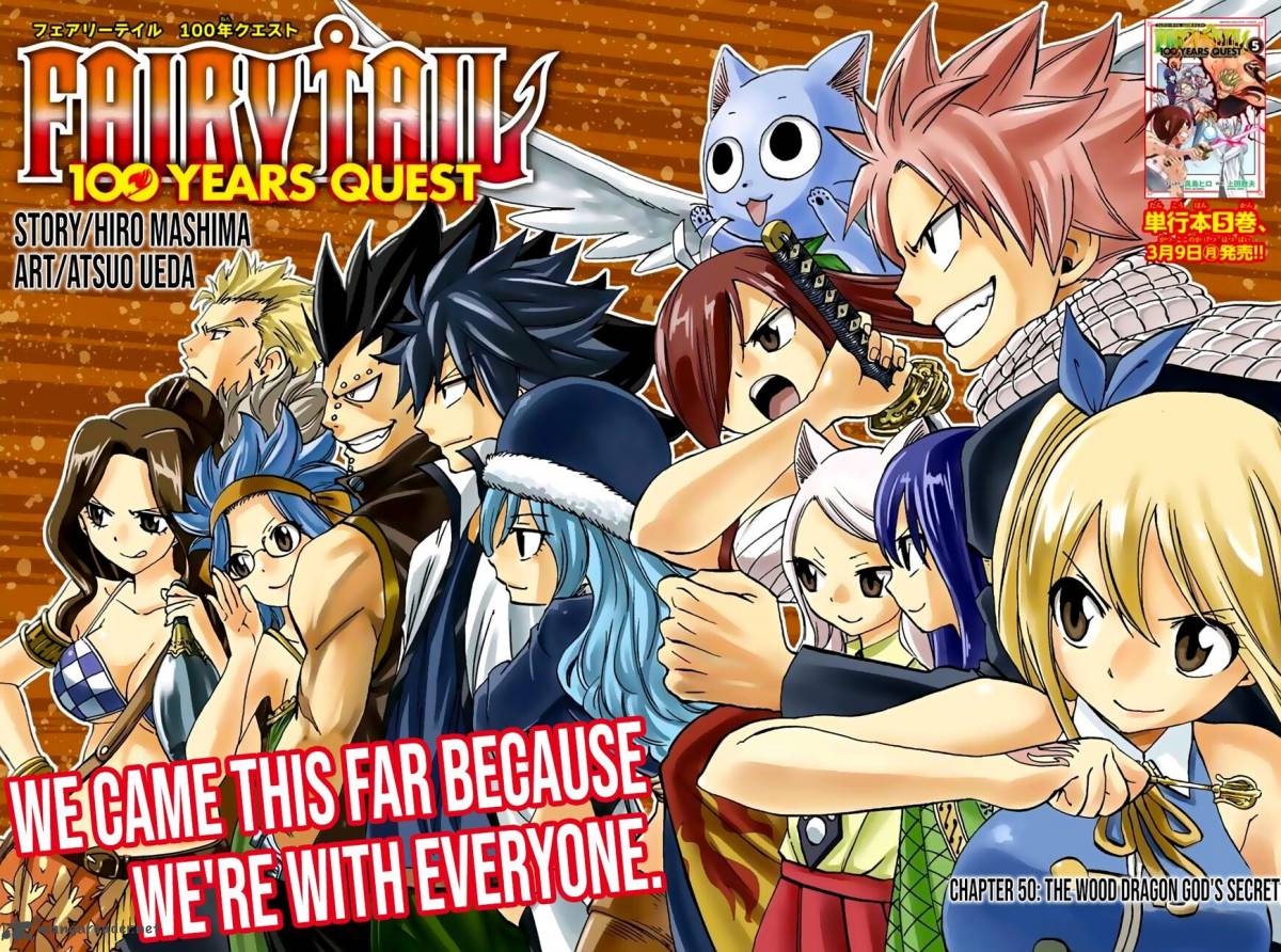 Fairy Tail 100 Years Quest 50