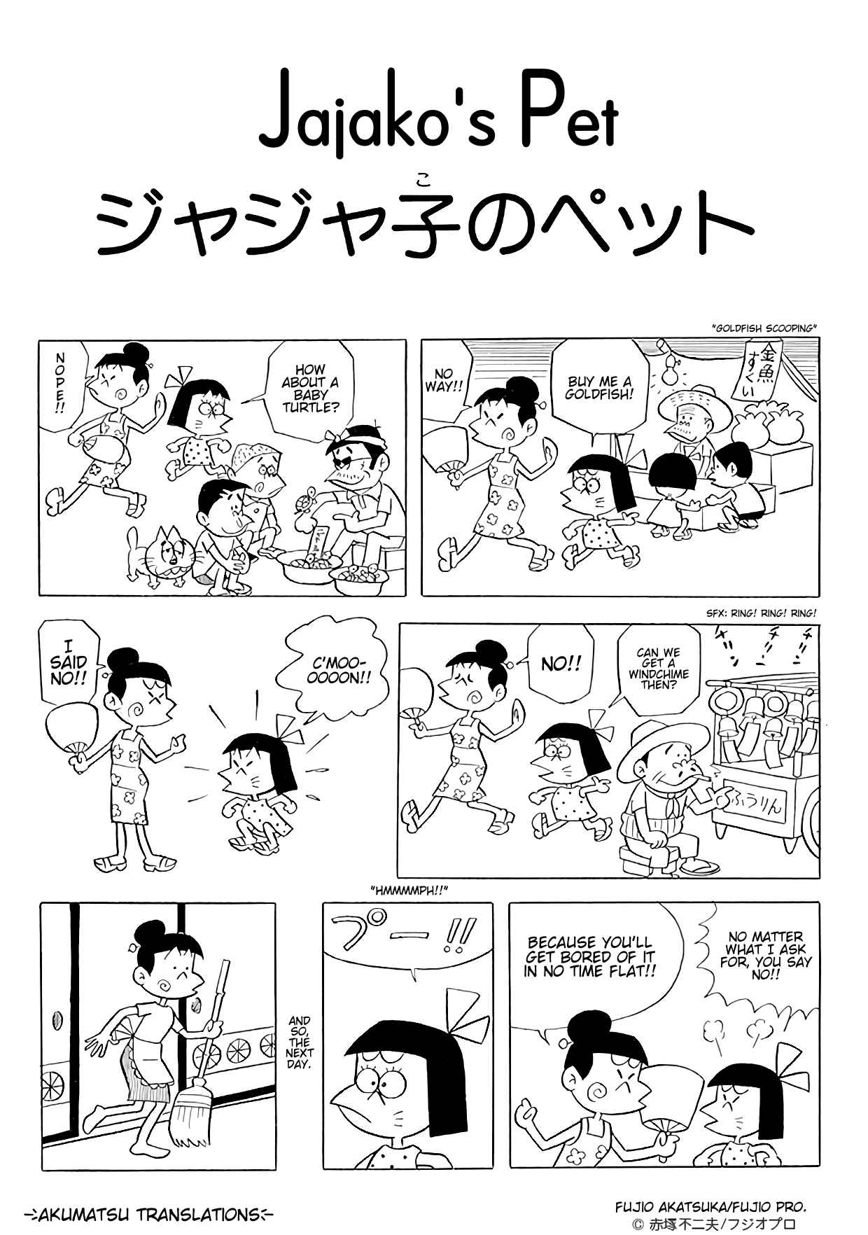 Jajako Chan Vol. 1 Ch. 6 Jajako's Pet