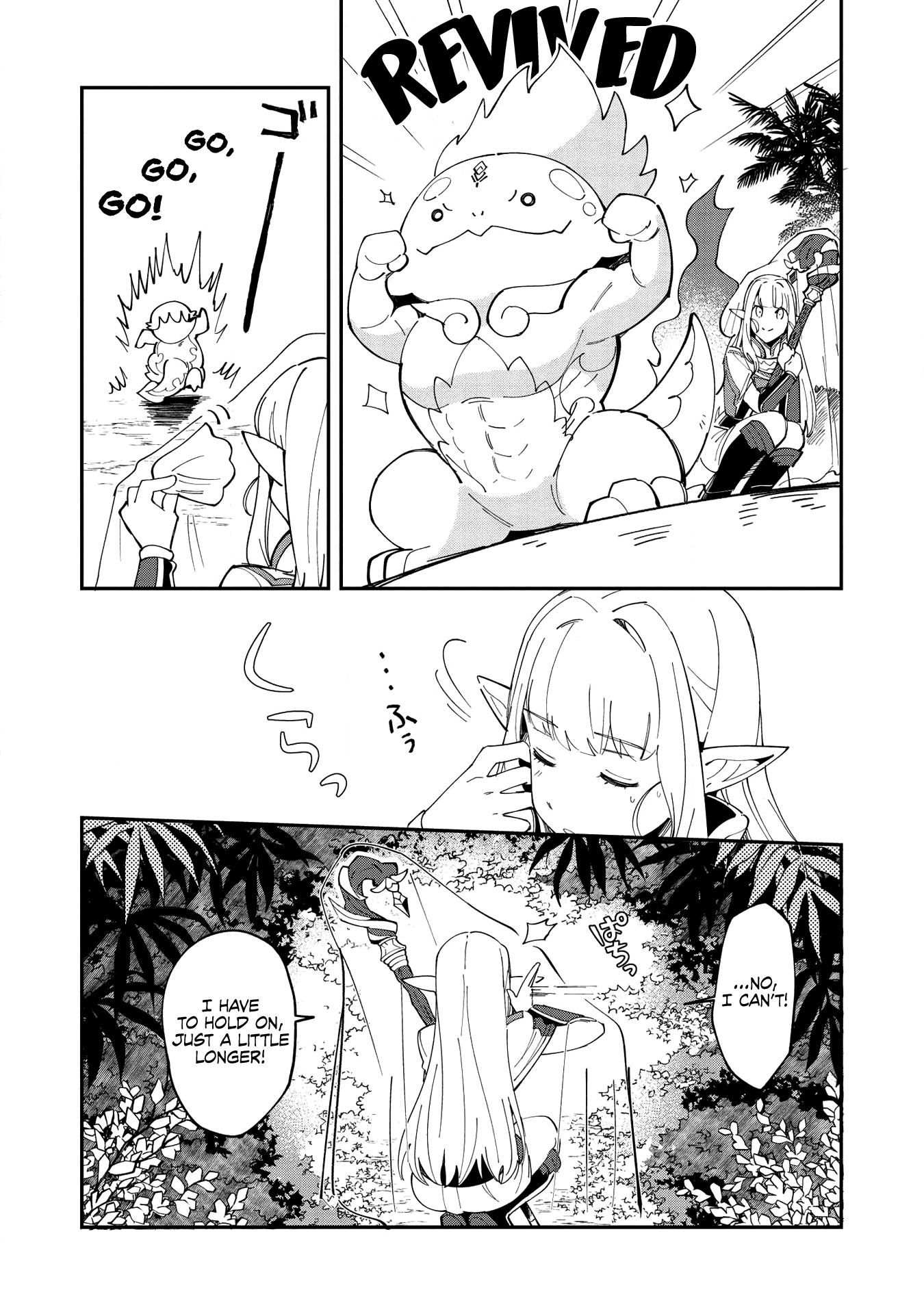 Welcome To Japan, Elf-San Chapter 13