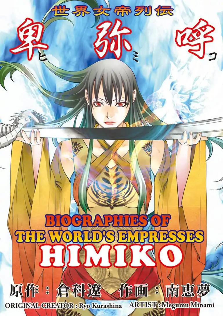Himiko (Ryo Kurashina) Chapter 1