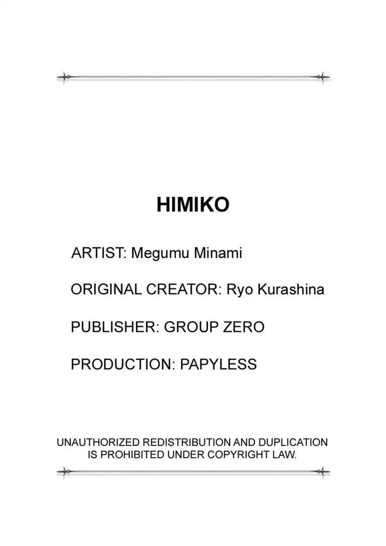Himiko (Ryo Kurashina) Chapter 1