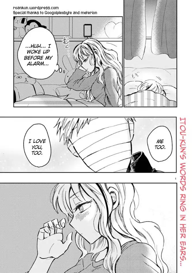 Itou-kun doesn't know about love. Vol.2 Chapter 7: