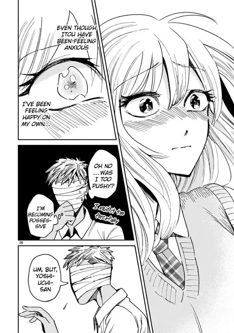 Itou-kun doesn't know about love. Vol.3 Chapter 16: