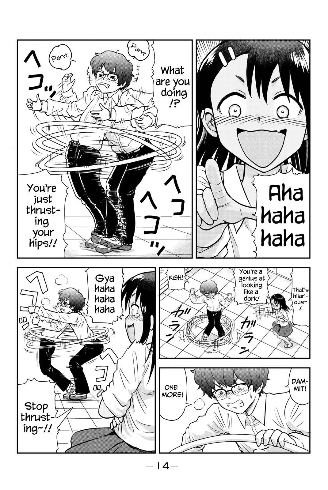 Ijiranaide, Nagatoro san: Comic Anthology Vol. 3 Ch. 3 Ijiranaide, Nagatoro san Comic Anthology (for Volume 7)