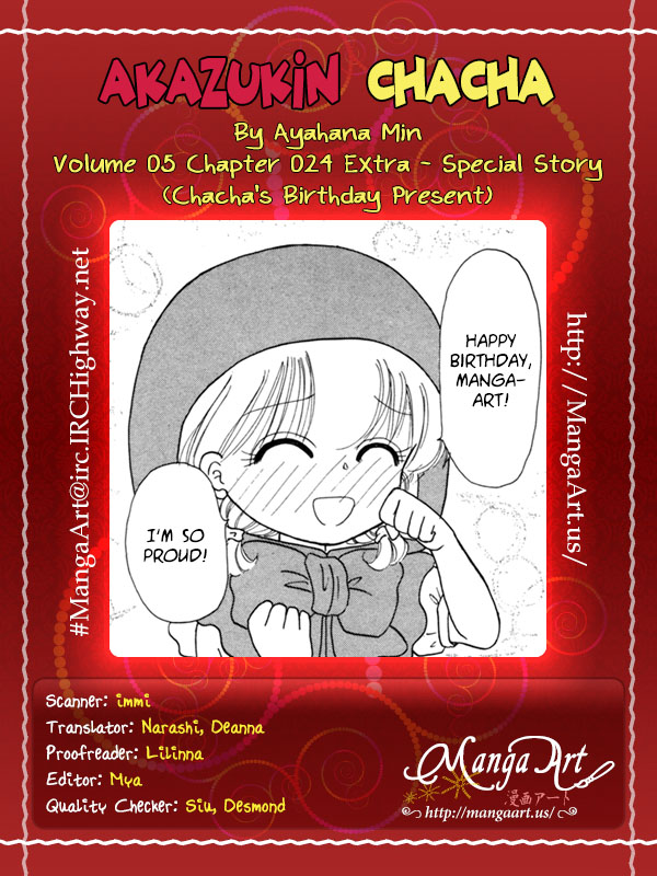 Akazukin Chacha Vol. 5 Ch. 27.5 Special Story Chacha's Birthday Present