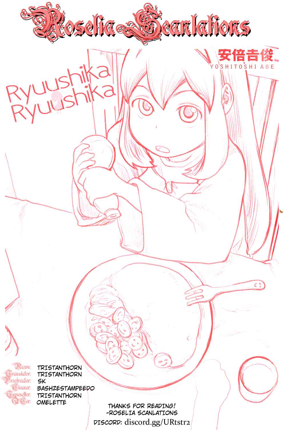 Ryuushika Ryuushika Vol. 10 Ch. 56 The Special Day