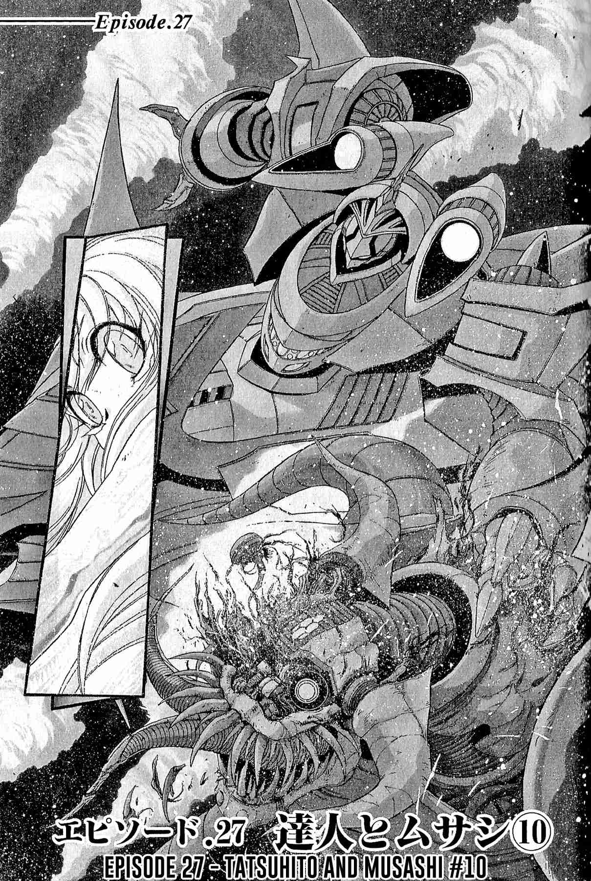 Apocrypha Getter Robo Darkness Vol. 4 Ch. 27 Tatsuhito and Musashi #10