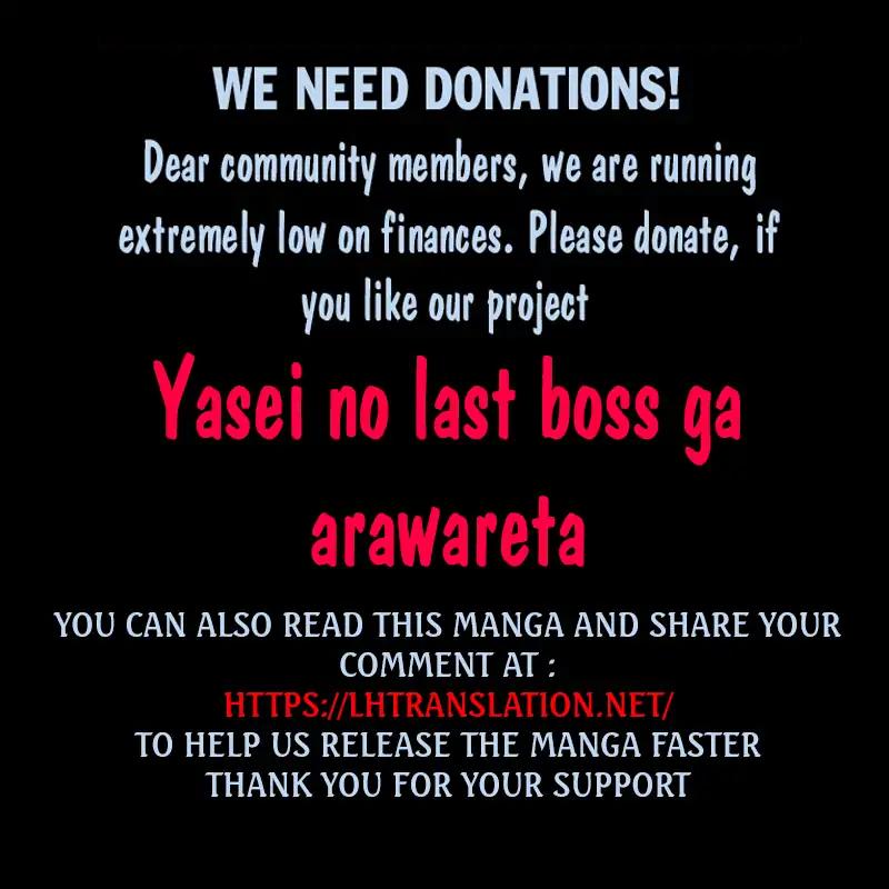 Yasei no Last Boss ga Arawareta! Vol.1 Chapter 25: