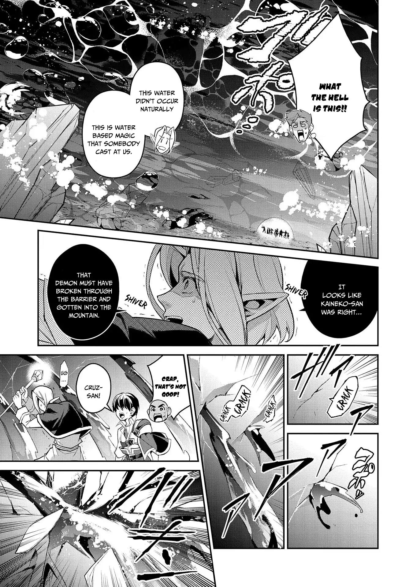 Yasei no Last Boss ga Arawareta! Vol.1 Chapter 29: