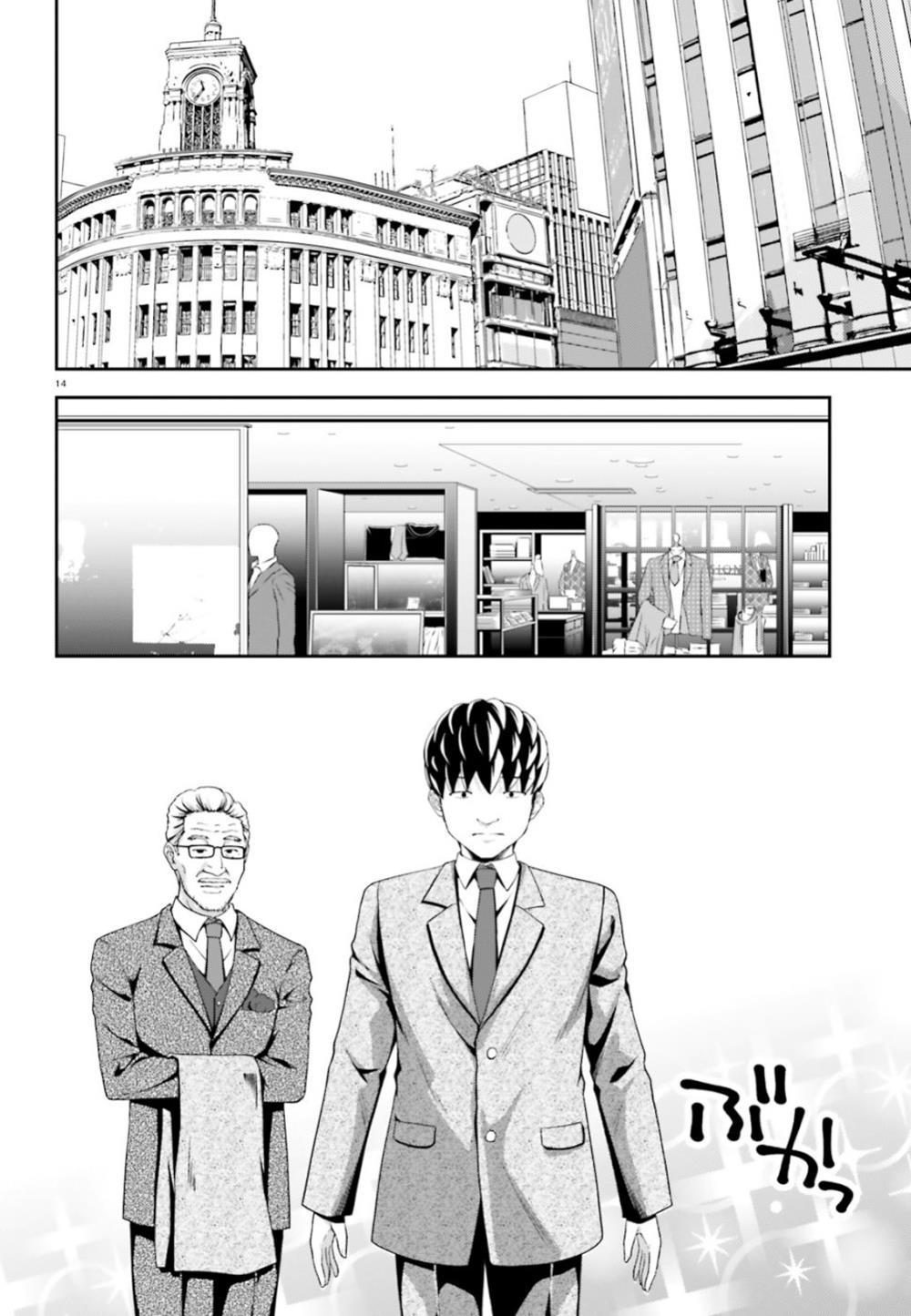 Nishino-The Boy At The Bottom Of The School Caste And Also At The Top Of The Underground ch.6