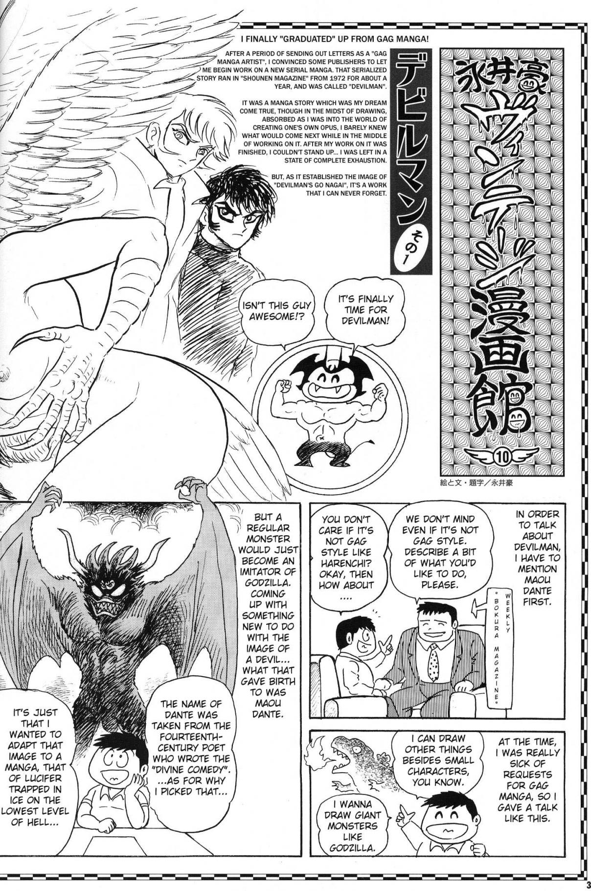 Go Nagai's Vintage Manga Museum Ch. 6 Devilman