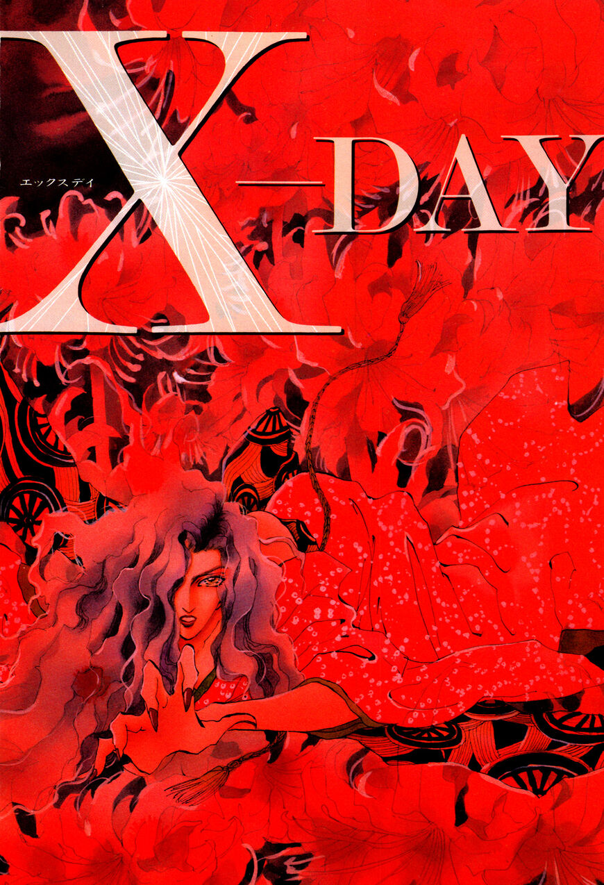 X-Day (TAMURA Yumi) ch.001
