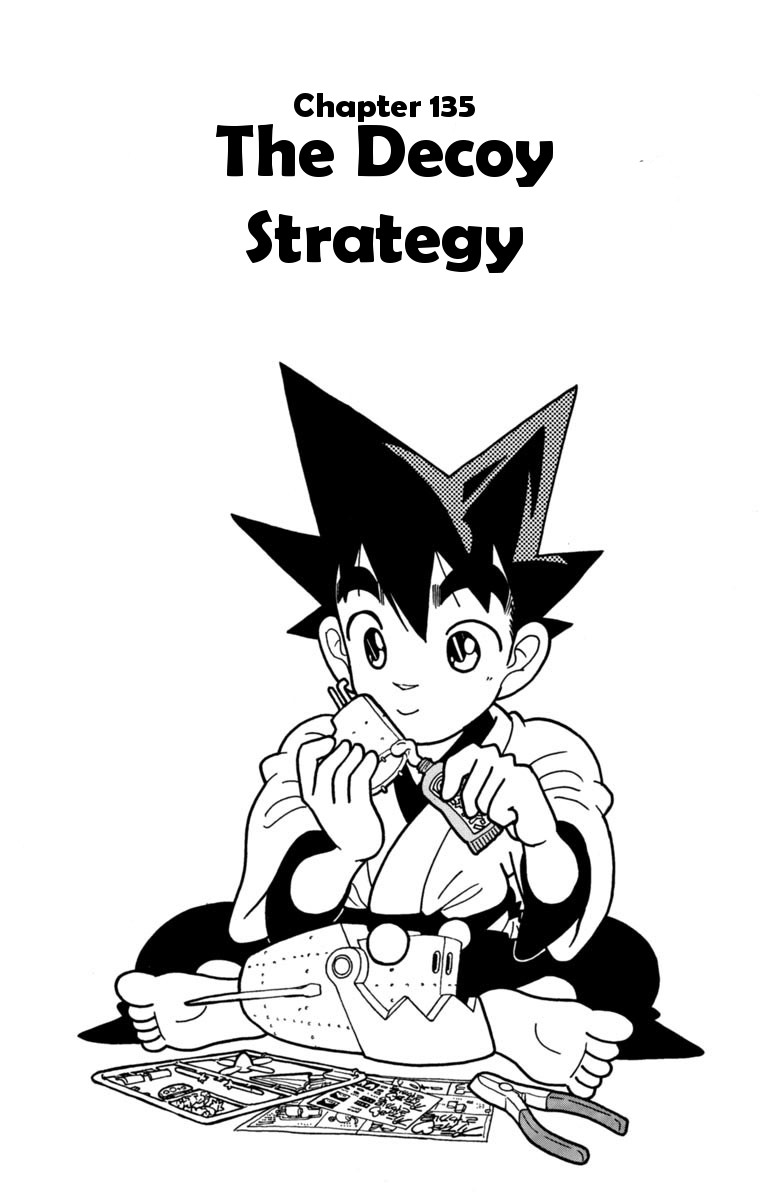Yaiba Vol. 14 Ch. 135 The Decoy Strategy