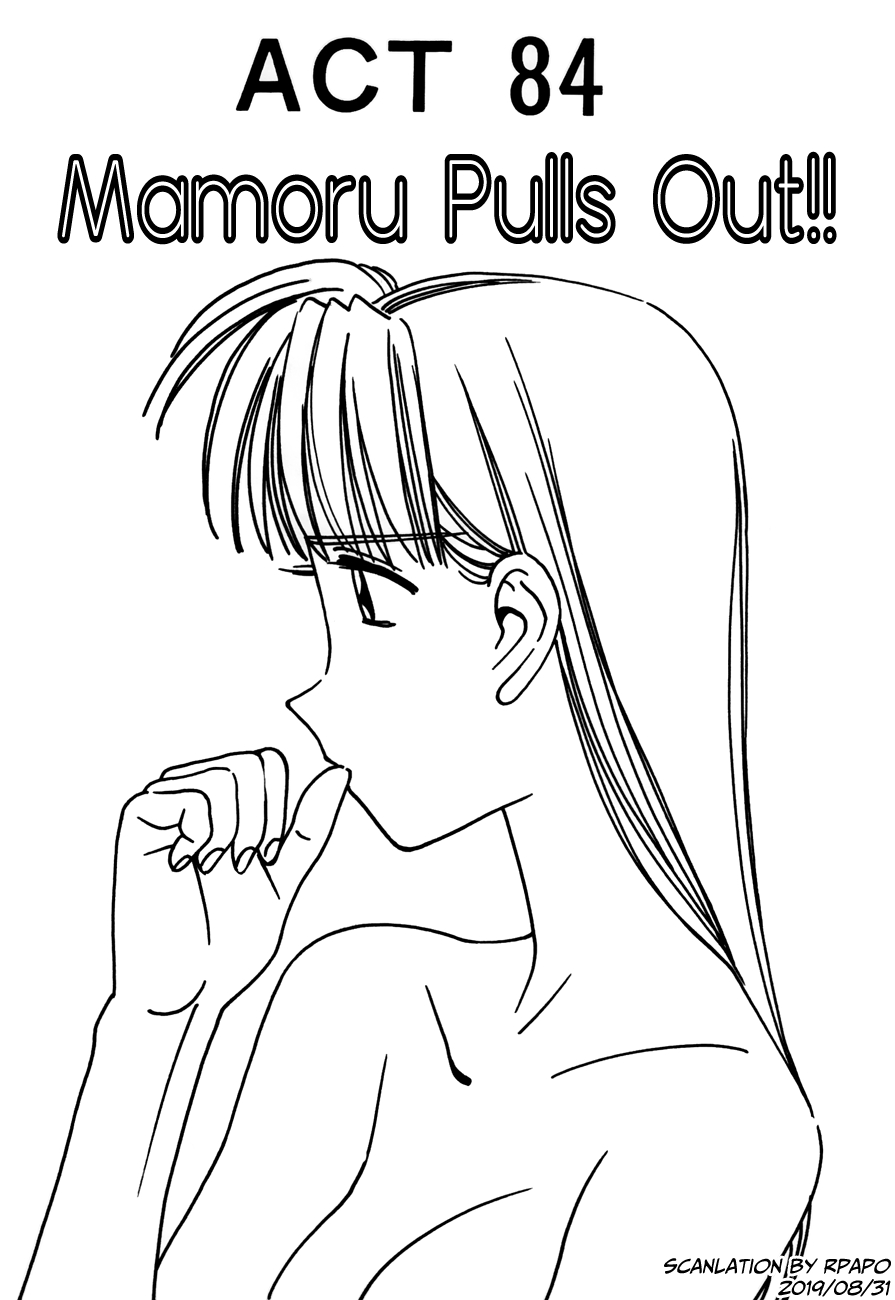 Boku no Marie Vol. 8 Ch. 84 Mamoru Pulls Out!!