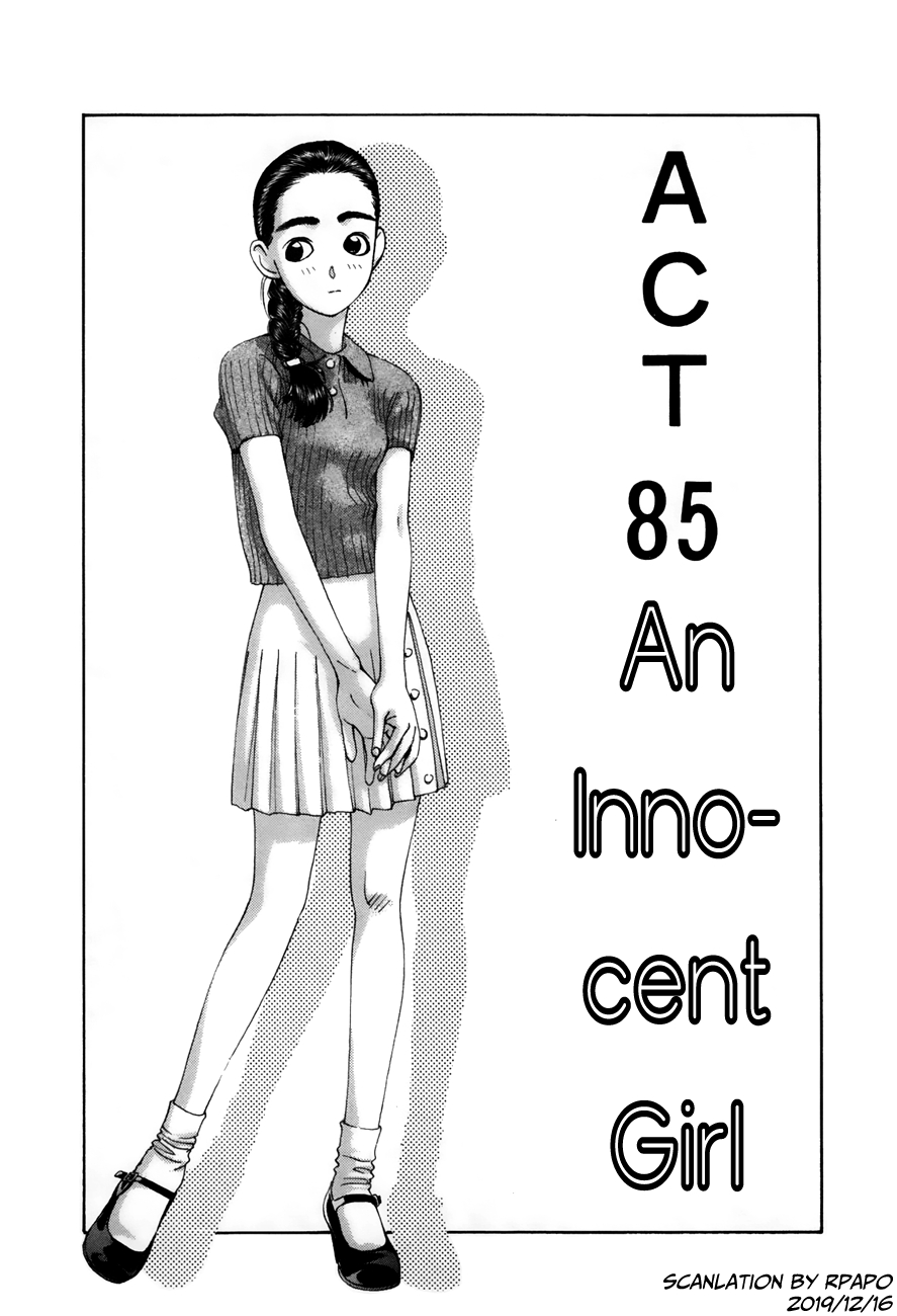 Boku no Marie Vol. 8 Ch. 85 An Innocent Girl