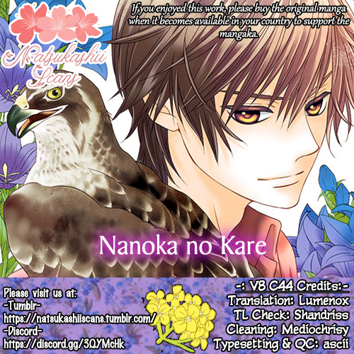 Nanoka no Kare Vol. 8 Ch. 44