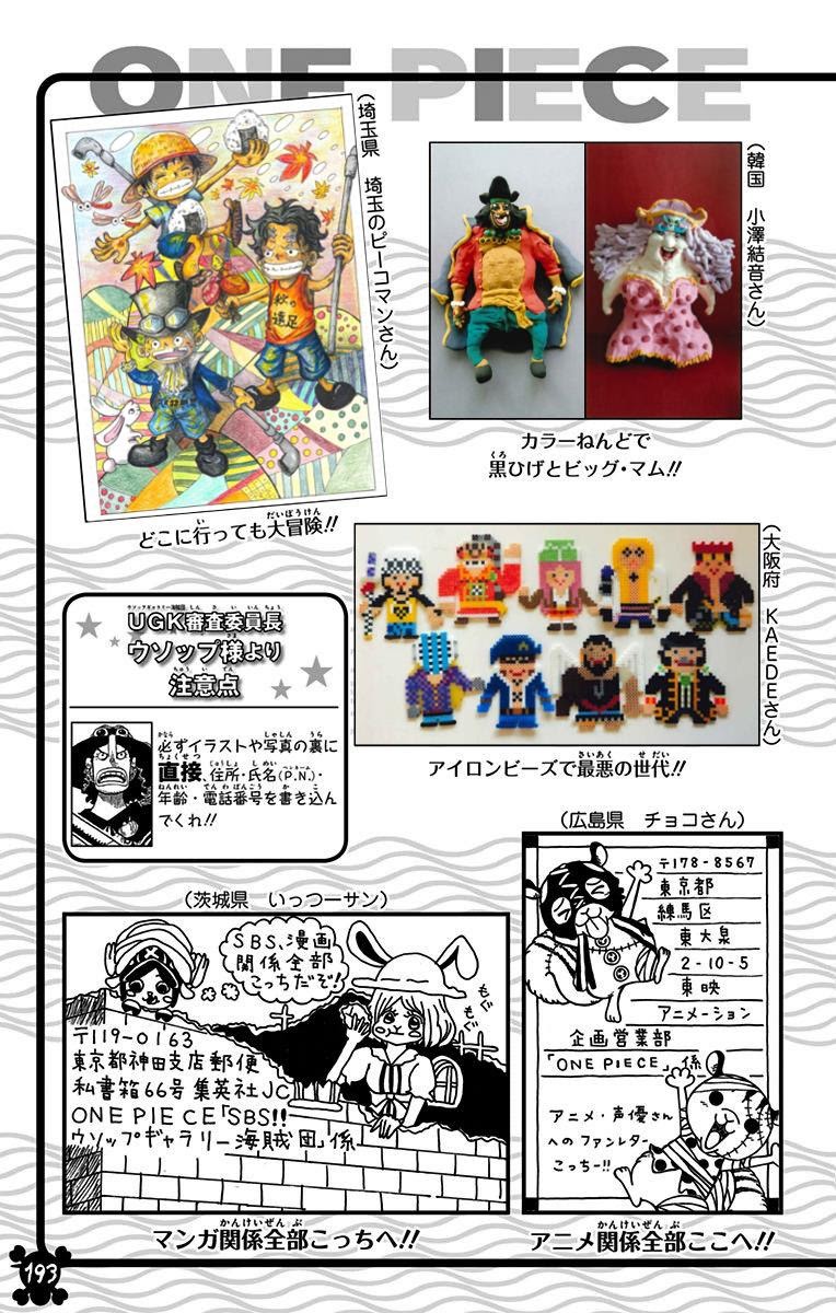One Piece - Digital Colored Comics Chap 848