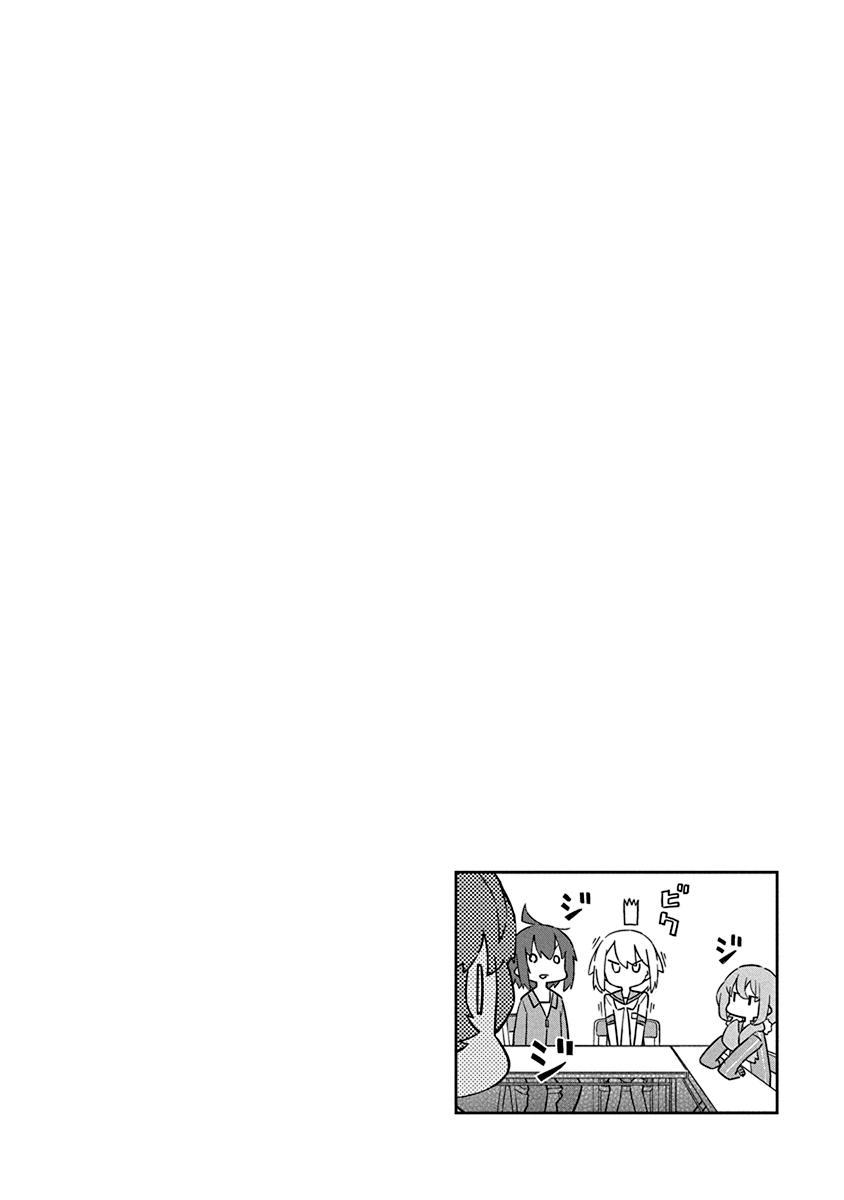 Ueno-san wa Bukiyou vol.6 ch.51
